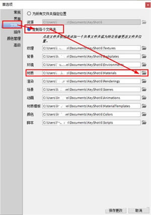 KeyShot2023ƽ桿KeyShot2023ƽd v6.2.85 Xʽ