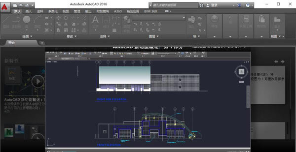 AutoCAD2016ɺܛB