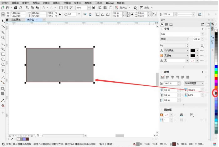 coreldrawôɫ؈D2