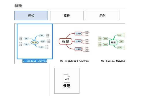 MindMapperô(chung)(do)D؈D5