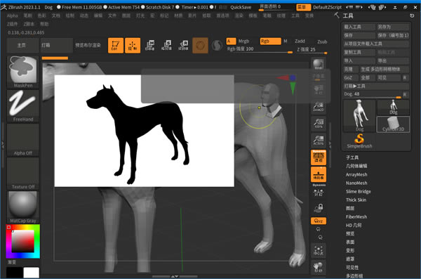 ZBrushİ桿ZBrushİܛd v2023 Xʽ
