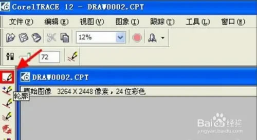 CorelDraw2021 dwgӺô4