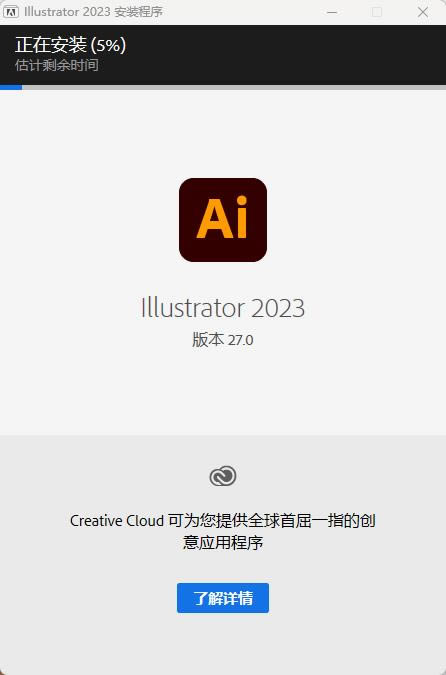 Adobe Illustrator2023ⰲbGɫ桿Adobe Illustrator2023ⰲbGɫd v27.0.0.602 ٶYԴ