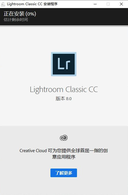 Lightroom Classic 2023b1