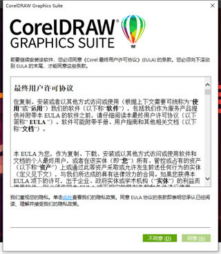 CorelDRAW2022°氲b̳2