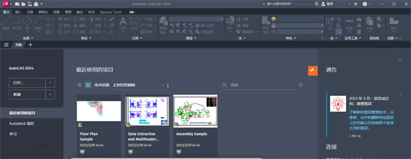 AutoCAD2024M(fi)İܛb؈D4