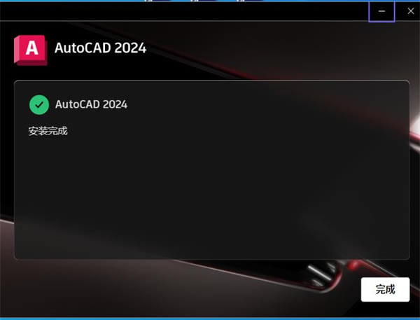 AutoCAD 2024ü 1DƬ