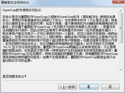 HyperSnapٷ°桿HyperSnapٷ°d v7.28.05 Xʽ