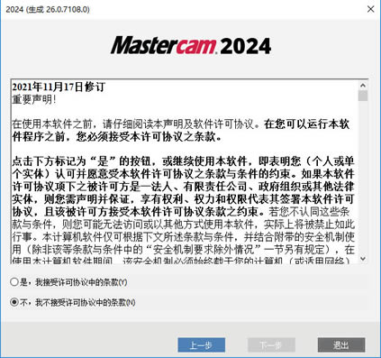 Mastercam2024ƽ桿Mastercam2024ƽd ȥSl