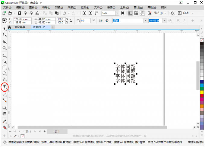  CorelDRAW2022ⰲb(jin)桿 CorelDRAW2022ⰲb(jin)d v24.0.0.301 Xʽ