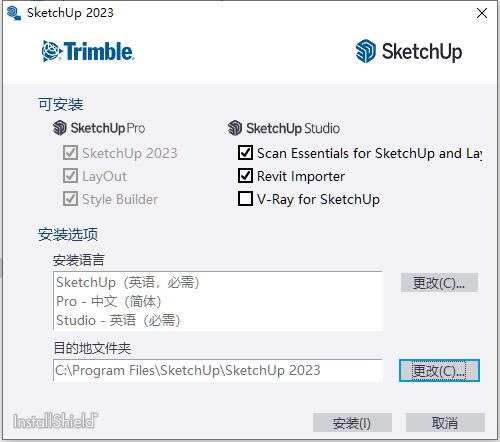 SketchUp Pro 2023ƽ氲bE1