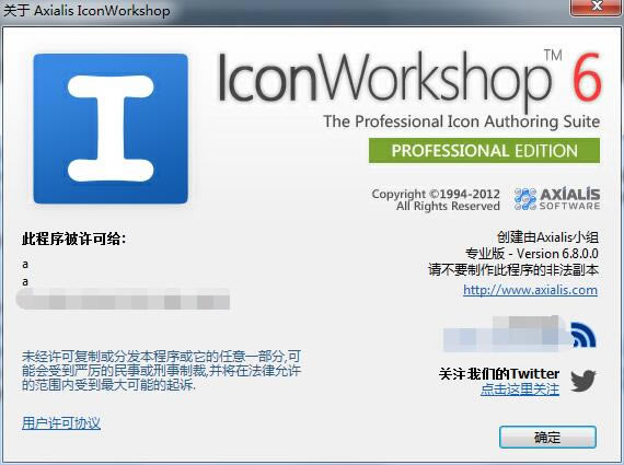 IconWorkshop6؄e 1DƬ