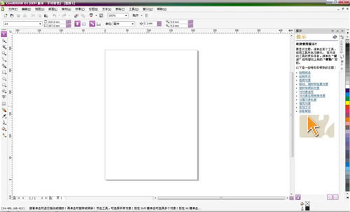 coreldraw x4ⰲbGɫܛB