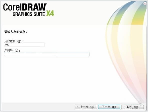 coreldraw x4ⰲbGɫ桿coreldraw x4ⰲbGɫd Xʽ