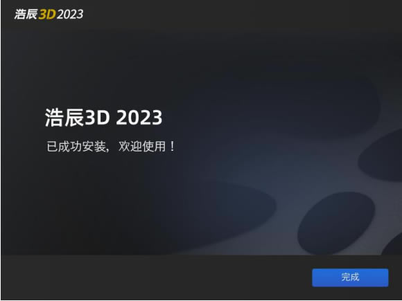 Ƴ3D2023ƽ氲bE5