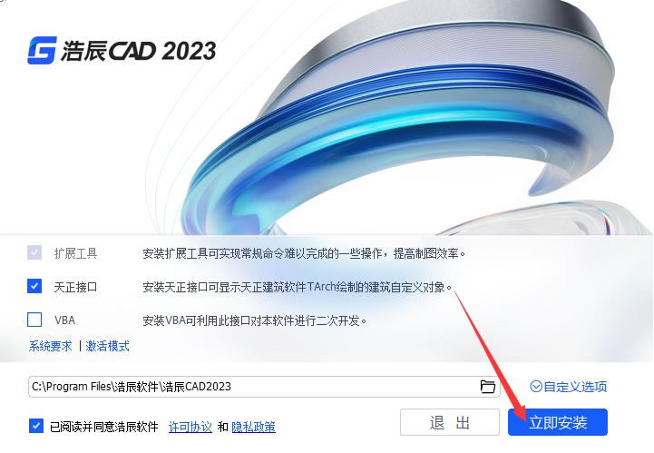 ƳCAD2023ƽ氲bE1