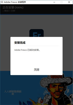 Adobe FrescoM(fi)桿FrescoM(fi)d v3.4.1 Gɫb