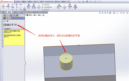 solidworks2023ƽ桿solidworks2023ƽd(ٶȾW(wng)PYԴ) Xʽ