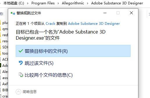 Substance 3D Designer 2022ƽdSubstance 3D Designer 2022ƽٶ v12.3.0 Mİ-վ