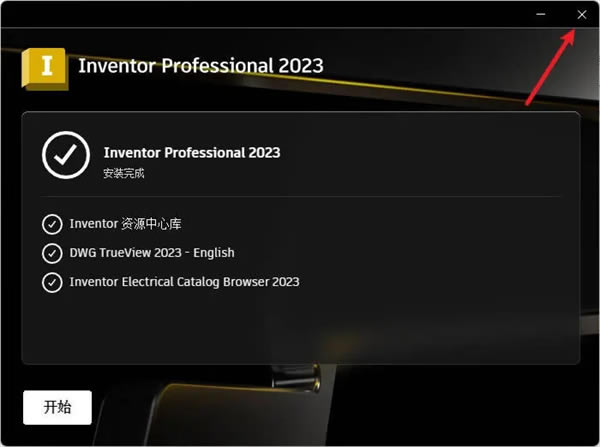 inventor2023M(fi)氲b̳̽؈D8