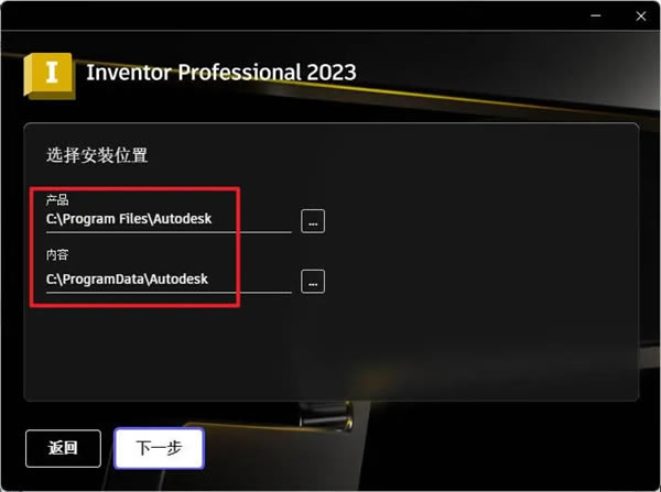 inventor2023M(fi)氲b̳̽؈D5