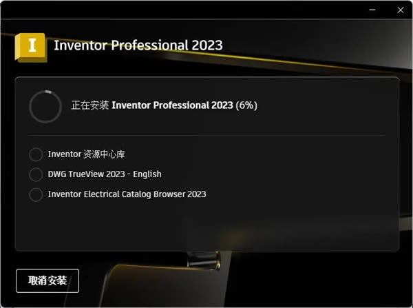 inventor2023M(fi)氲b̳̽؈D7