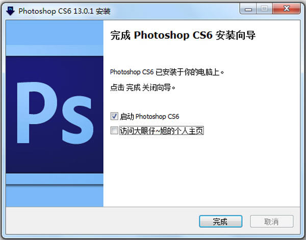 photoshop؄e桿photoshop؄ed v23.1.0.143 İ