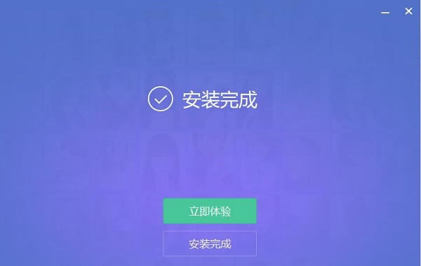 ͼ°氲װ̳4