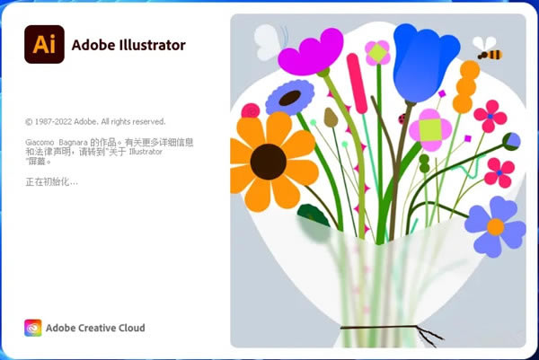 Illustrator 2023؄e؈D1