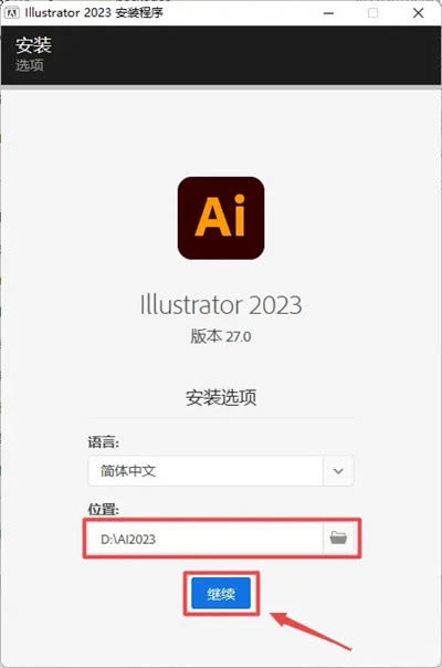 Illustrator 2023b1