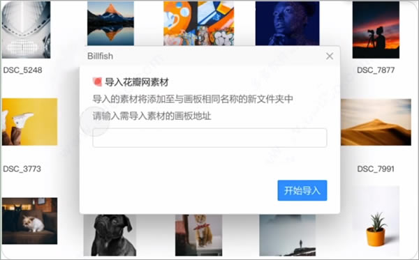 billfishزĹ°桿billfishزĹ°d v2.21.0.1 X-վ