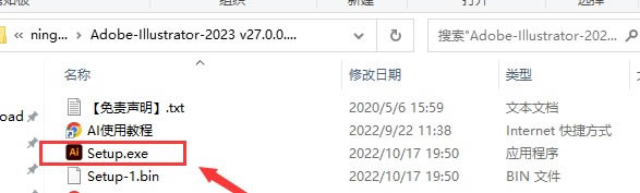 AI2023ƽ桿AI2023ƽٶd v27.0.0.602 ֱb