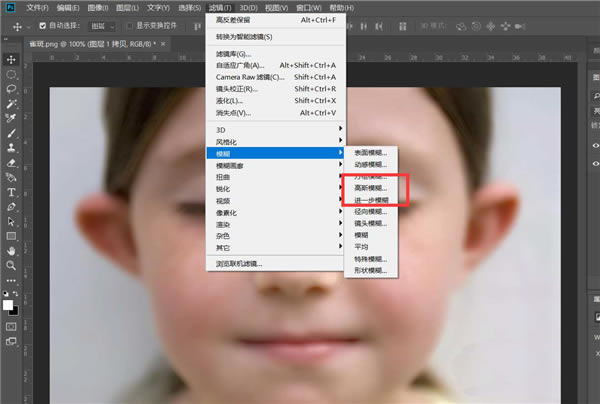 Photoshop2023ƽ桿Photoshop2023ƽd v24.0.0.59 Vposy