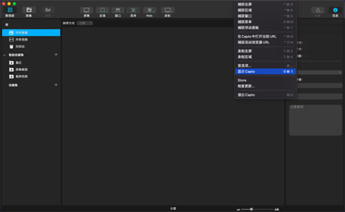 Captoٷ° CaptoPCٷ° v1.2.31 Ѱ