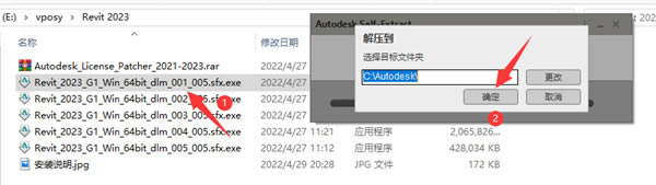 Revit2023؄e氲bE2