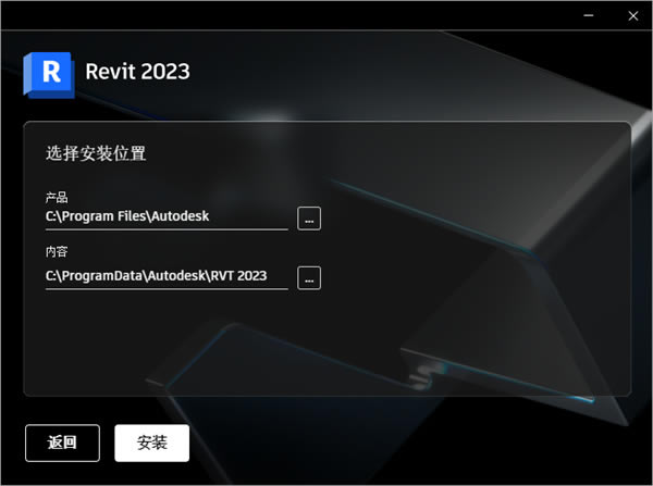 Revit2023؄e氲bE5