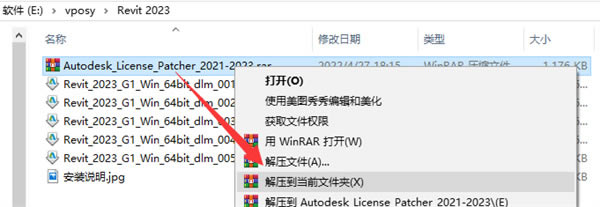 Revit2023؄e氲bE8