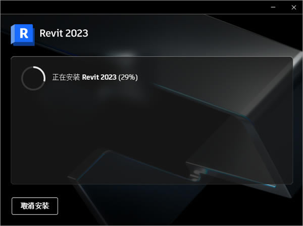 Revit2023؄e氲bE6