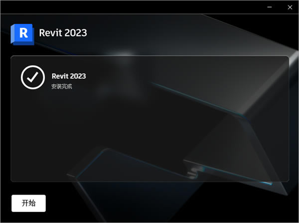 Revit2023؄e氲bE7