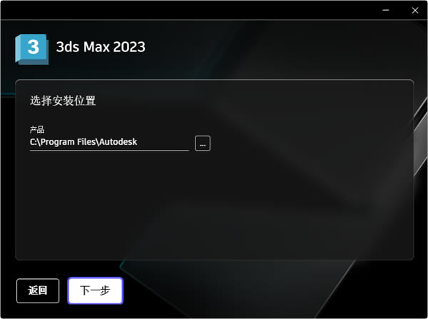 3DMAX2023؄e氲bE4