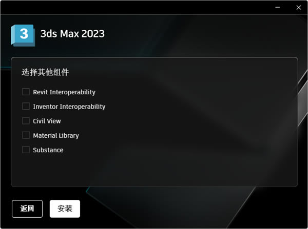 3DMAX2023؄e氲bE5