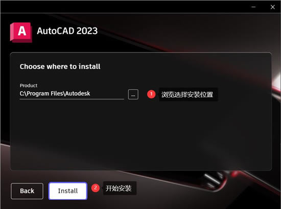 AutoCAD2023ƽ氲װ3