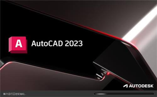 AutoCAD2023wİܛB