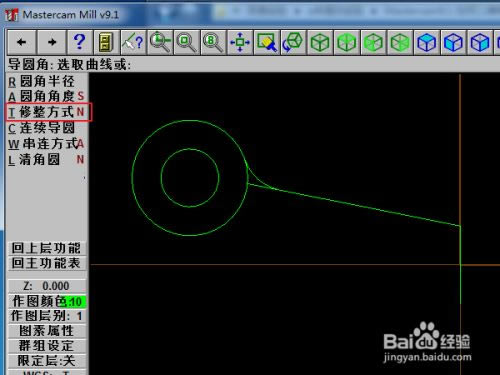 Mastercam2023ƽζάͼ2Dͼ5