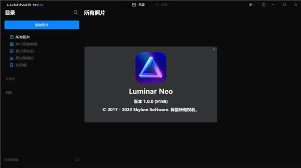 Luminar Neob؄e̳6