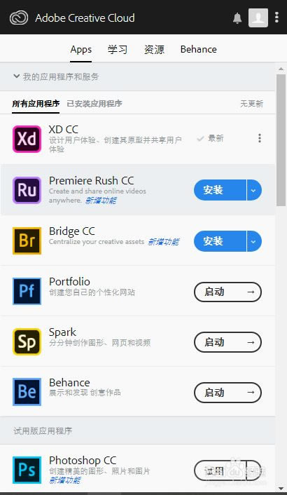 Adobe XD؄edAdobe XDֱb v47.0 M(fi)