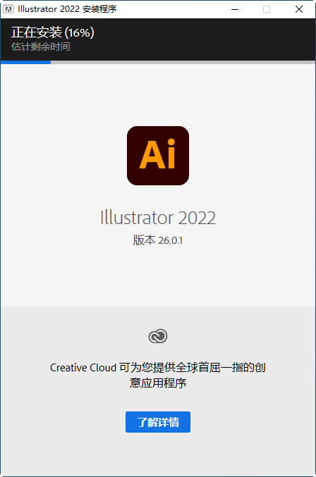 Illustrator2022؄e桿Adobe Illustrator 2022d v26.0.3.778 M(fi)