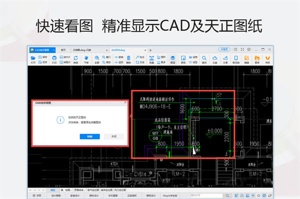 CAD㿴D2022ƽ2