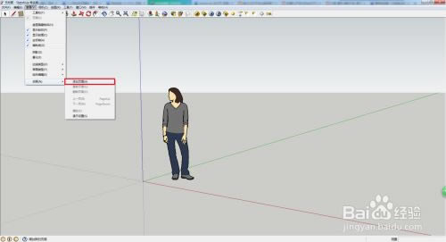 SketchUp2022؄eΌ(do)DƬ3