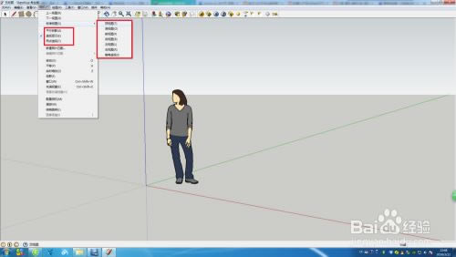 SketchUp2022؄eΌ(do)DƬ2